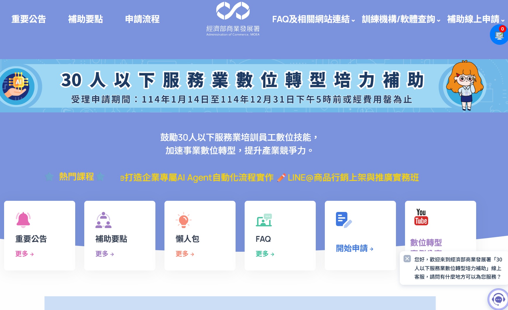 如何導入AI與數位管理工具又不用花錢~~